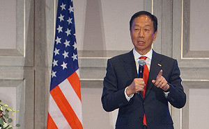 郭台銘訪美演講：科技掛帥經濟做主軸拚台灣未來