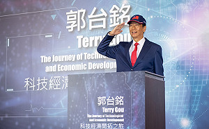 郭台銘表態參選2024 國民黨回應了 特別強調這點....