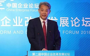 光大集團前董事長 涉嫌嚴重違紀違法