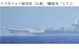 日本公布首張中國「山東號」近照 編隊「單薄」僅護衛艦、補給艦各一隨行
