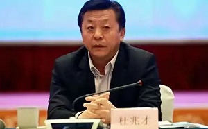 中國足壇爆「黑金」！ 79.8億引援調節費至今下落不明 杜兆才遭調查