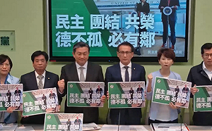 蔡英文會麥卡錫展互信 民進黨團譴責中國小動作多