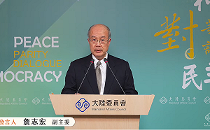 中共宣稱將對兩岸直航及小三通船舶實施現場檢查 陸委會：蓄意升高兩岸緊張情勢