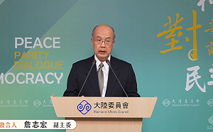 許志永和丁家喜遭判重刑 陸委會：儘速撤銷莫須有的罪名