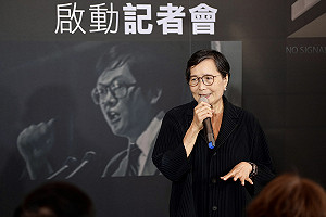 知情人士透露：葉菊蘭將擔任圓山飯店董事長 最快8月底