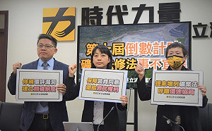 立院會期倒數計時 時力籲盡快完成礦業法