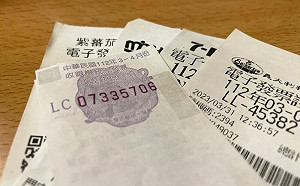 發票上面有兔子！真實用途長知識了