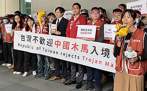 徐巧芯不接電話！基進包車北上「接機」馬英九：不歡迎中國木馬入境