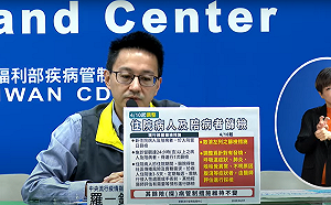  4/10起住院陪病者取消篩檢！ 羅一鈞：陪病人數仍以1人為限