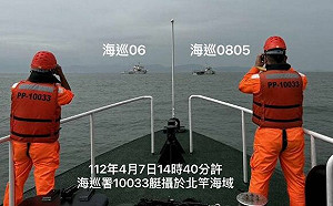 中國宣稱監護小三通客船「閩珠捌號」 海委會主委駁：認知作戰、與事實不符