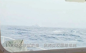 (影)解放軍太原艦逼近台灣24浬遭我驅離！ 海軍、海巡監控阻卻侵入