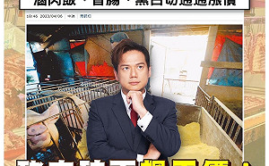 豬肉價格近一年漲逾3成 邱臣遠怒轟農委會「對抗通膨的豬隊友」 