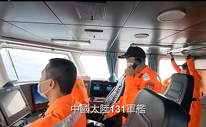 共軍太原艦企圖侵入台灣24浬水域 海巡對峙警告畫面曝光