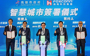 鴻海3年250億進駐亞灣  陳其邁：攜手打造智慧城市整城輸出國際