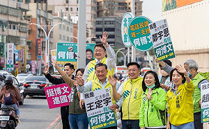 湧言會新北淡水大匯集 與在地議員鄭宇恩齊聲「挺博文，進國會」  