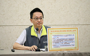 捐血樣本抽驗新冠 未送IRB恐違法？羅一鈞：非研究計劃無需送審 