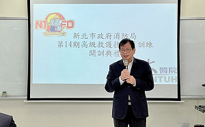 新北消防第14期高級救護技術員訓練開訓 