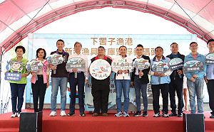 八里下罟子漁港變身新景點 侯友宜出席漁具倉庫啟用典禮 