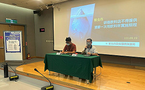 新北5月1日起將擴大限塑 飲料店禁用塑膠一次用飲料杯 