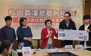 校園霸凌頻傳 綠委提解方要教育部淘汰不適任教師