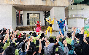 新北安坑輕軌列車公共藝術主題劇場《蛙蛙的秘密驚喜》　