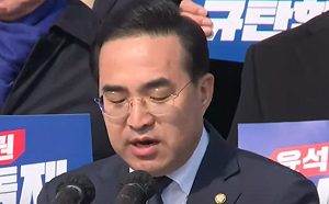 洩密文件透露 韓高層疑遭美監聽 韓議員怒批：侵犯主權 外交犯規！