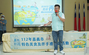 112年「嘉市好店」徵選開始報名 田長沛推優秀品牌