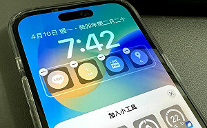 實用技／iPhone必學的兩招LINE設定