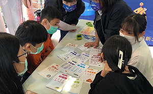 新北適性幸福學 家長線上就可學　