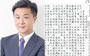 考生作文寫「偷情玉蘭花」 呂秋遠：恭喜父親外遇成名