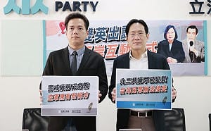 馬英九稱「九二共識又活了」 民眾黨：台灣人普遍難以接受 與現實脫節 