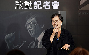 知情人士透露：葉菊蘭將擔任圓山飯店董事長 最快8月底