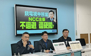 陳耀祥被爆要硬闖鏡電視審查 藍黨團籲陳建仁表態 