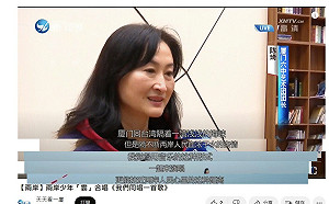 北市國小合唱團唱「中國統戰歌」議員轟：統戰深入校園 蔣萬安市府一無所知