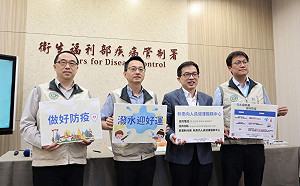 東南亞潑水節來臨！疾管署：注意做好傳染預防措施