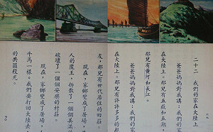 管仁健觀點》馬英九的「反攻大陸」又活過來了嗎？