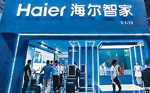 至少1.7萬人丟工作! 中國家電企業營收下跌 員工規模遭大幅縮減