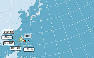菲東方海面熱帶低壓轉颱條件差 東北風再起偶有雨