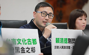 批民進黨造神賴清德 新北國民黨團：台南市已淪黑金之鄉  