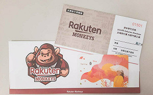 「桃捷挺猿票」13日開賣 搭機捷看球賽荷包省270元