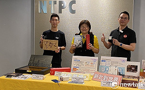 新北群募加碼推優質獎金 4/20徵件尋找潛力新秀