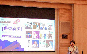 侯友宜：新北市美術館園區開放，設計力打造鶯歌藝術城！ 