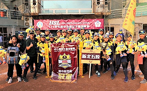 新北穀保家商奪棒球聯賽第6冠  五股國中女壘獲成軍首冠