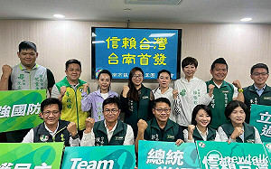 信賴台灣之友會15日台南首發  賴清德將親自授旗