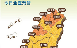 迎風面東半部偶有雨 全台天晴熱如夏日夜溫差大