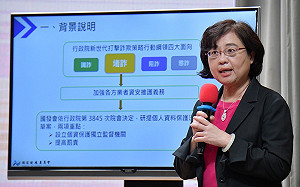 政院拍板！個資外洩案罰金最高千萬 並成立專責機構