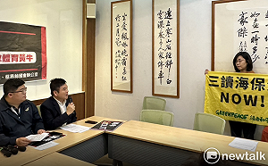 綠色和平為海保法闖立院抗議 莊瑞雄：本會期會處理