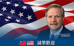 直播》蔡總統接見美國聯邦參議員何文訪團 將就台海情勢交換意見