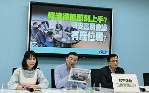 總統府國安會議不見賴清德 藍黨團：忙選務還是總統不邀？　