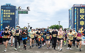 新北2023鐵道馬拉松接力賽4/16熱烈展開 